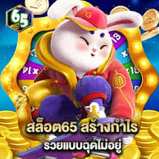 fortune rabbit 888 win ícone